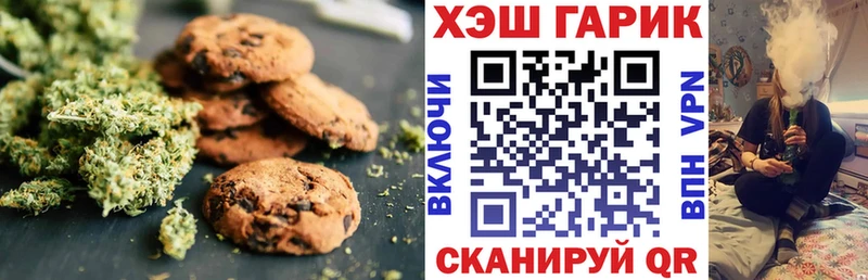 Canna-Cookies марихуана  где продают   Кизел 