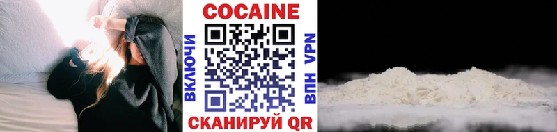 Cocaine 99%  Кизел 