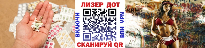 наркотики  Кизел  Лсд 25 экстази кислота 