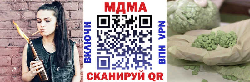 МДМА кристаллы  наркотики  Кизел 