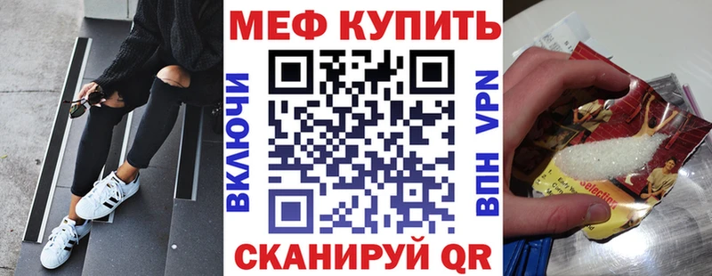 Мефедрон VHQ Кизел