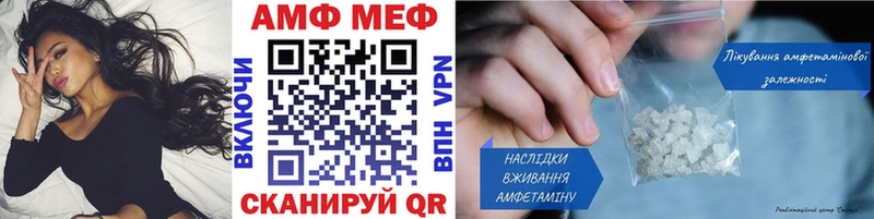 мега зеркало  Кизел  МЕТАМФЕТАМИН мет  купить  цена 